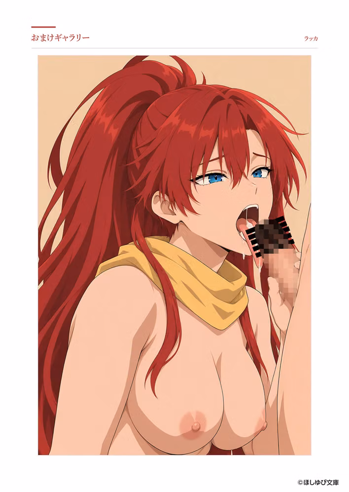 指パッチンで異世界最強 MAXセクシー版 Vol.1 hitomiエロ漫画raw サンプル画像009
