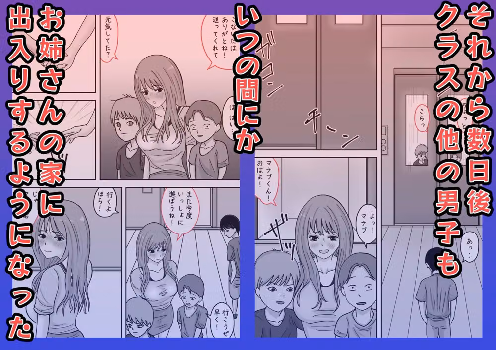 近所のお姉さんが公園で寝てたので  家まで送ってあげたけど  起きないのでおっぱい揉んでみた hitomiエロ漫画raw サンプル画像007
