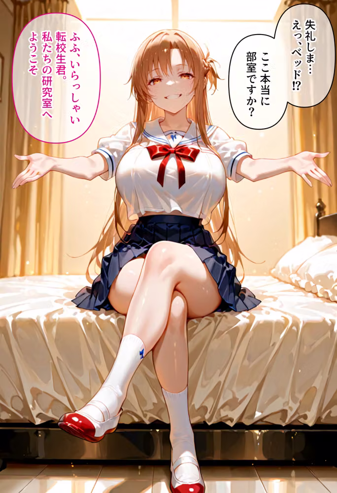 コスプレ研究部は僕のハーレム！  チー牛転校生が一軍美女を乱交無双する話  〜SA〇編〜 hitomiエロ漫画raw サンプル画像003
