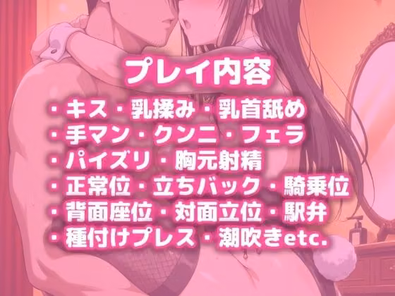 ヒロインコスプレワンナイト バニーガール古●川唯篇 hitomiエロ漫画raw サンプル画像008