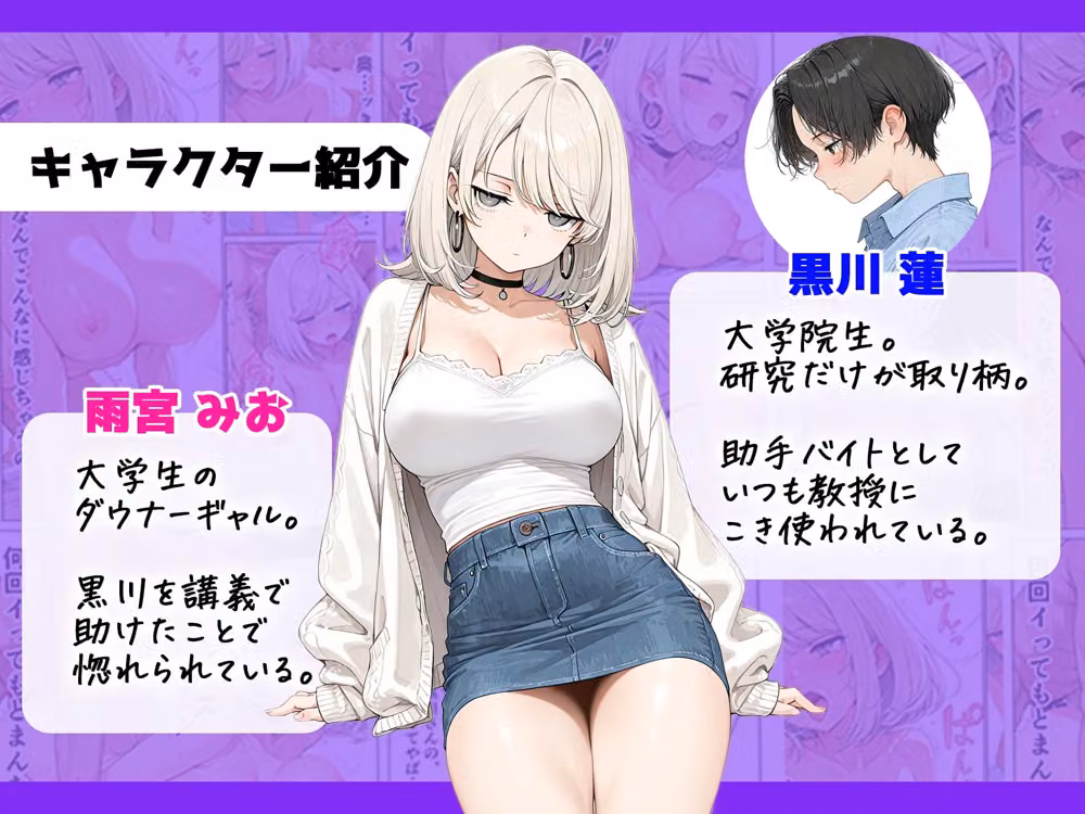 ダウナー後輩に媚薬入りのお香を焚いたら迫られて濃厚セックスした話 hitomiエロ漫画raw サンプル画像001