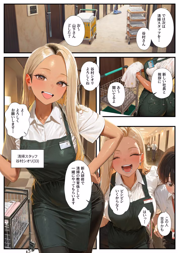 夜勤先のホテルで人妻達とハーレムになっちゃった件 hitomiエロ漫画raw サンプル画像005