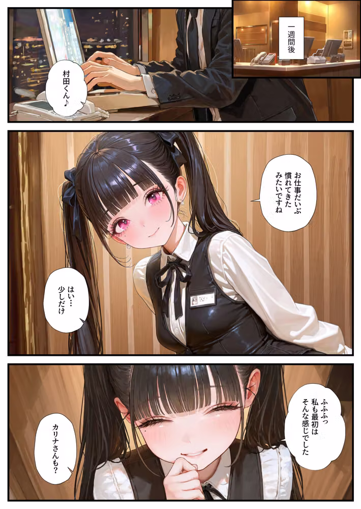 夜勤先のホテルで人妻達とハーレムになっちゃった件 hitomiエロ漫画raw サンプル画像007