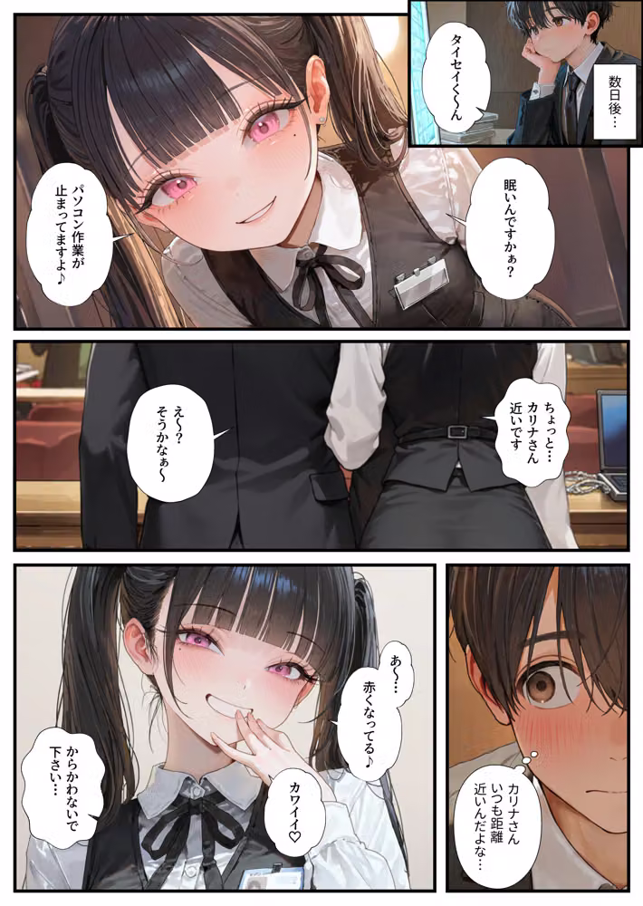 夜勤先のホテルで人妻達とハーレムになっちゃった件 hitomiエロ漫画raw サンプル画像009