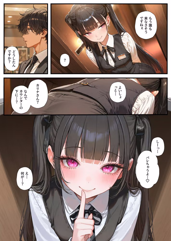 夜勤先のホテルで人妻達とハーレムになっちゃった件 hitomiエロ漫画raw サンプル画像010