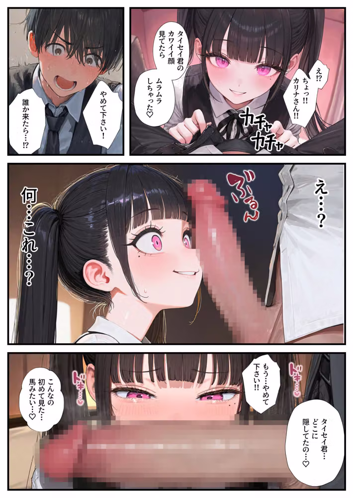 夜勤先のホテルで人妻達とハーレムになっちゃった件 hitomiエロ漫画raw サンプル画像011