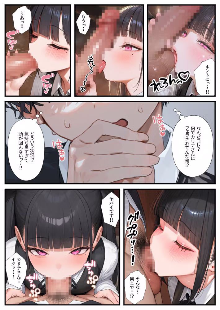 夜勤先のホテルで人妻達とハーレムになっちゃった件 hitomiエロ漫画raw サンプル画像012