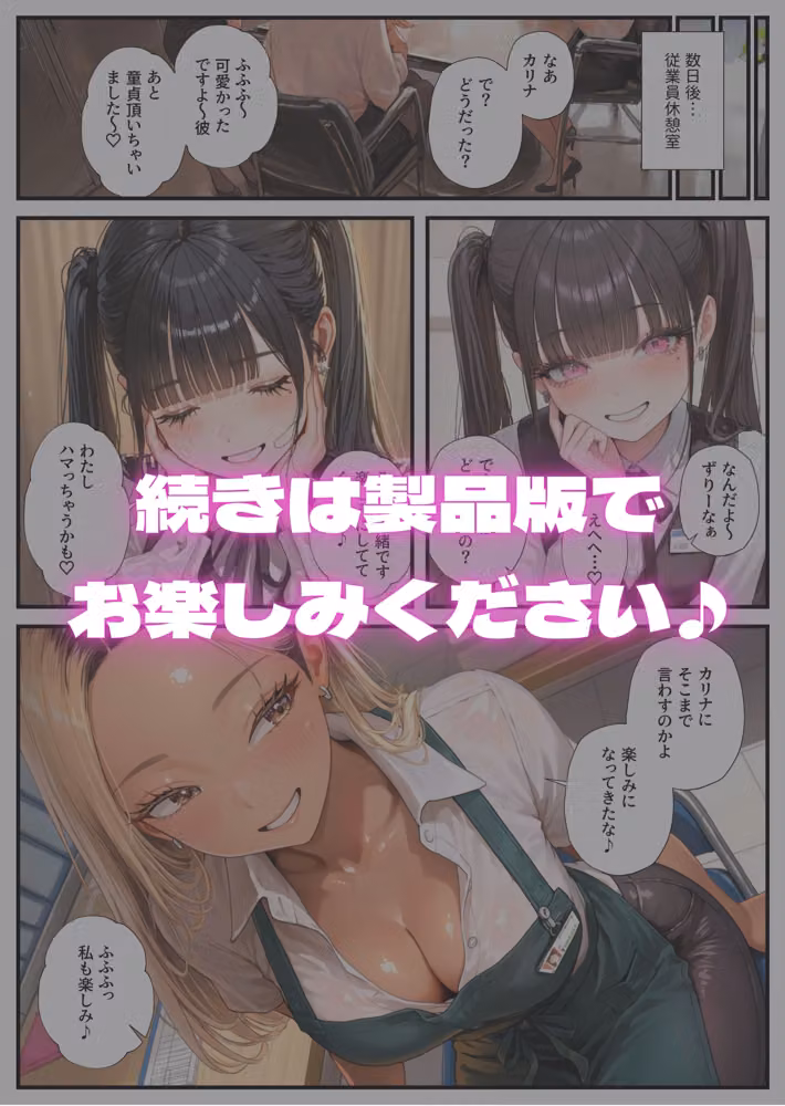 夜勤先のホテルで人妻達とハーレムになっちゃった件 hitomiエロ漫画raw サンプル画像032