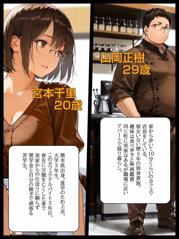 千里外伝  店長と千里の2回戦目 hitomiエロ漫画raw サンプル画像001