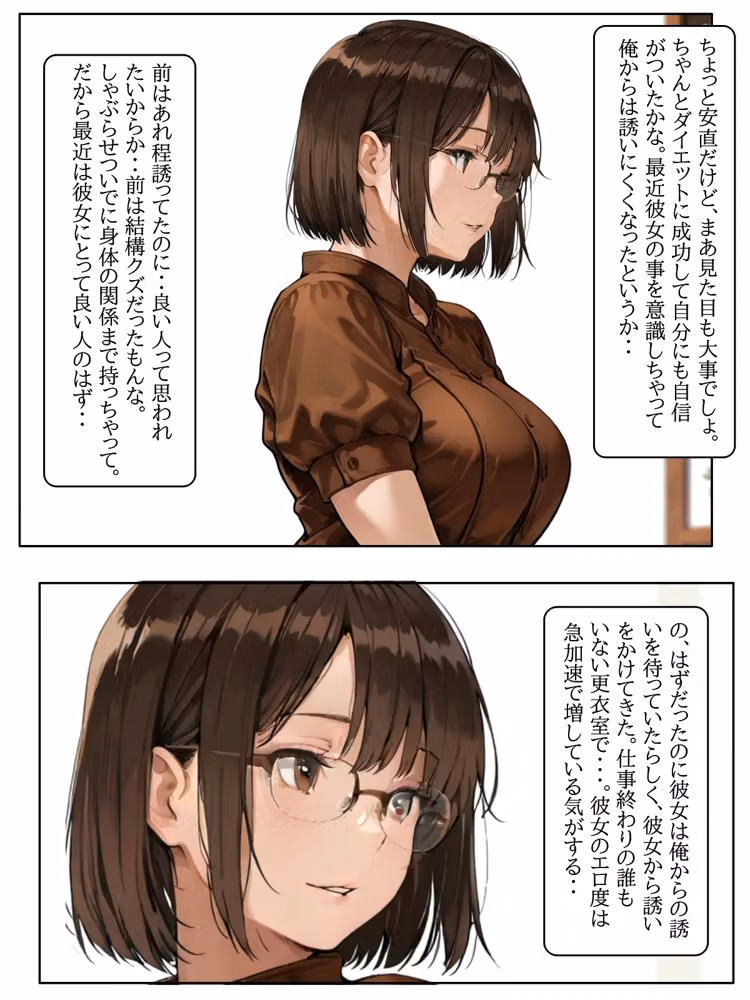 千里外伝  店長と千里の2回戦目 hitomiエロ漫画raw サンプル画像003