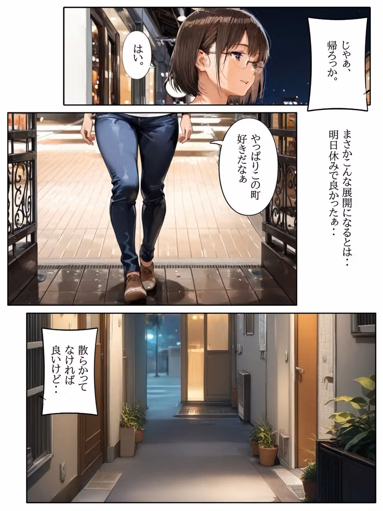 千里外伝  店長と千里の2回戦目 hitomiエロ漫画raw サンプル画像006