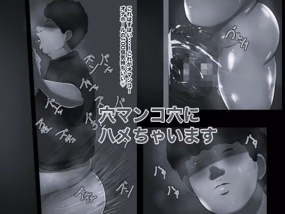 壁マンコ おばあちゃんと孫のガチ小作りセックス5 モノクロ版 hitomiエロ漫画raw サンプル画像002