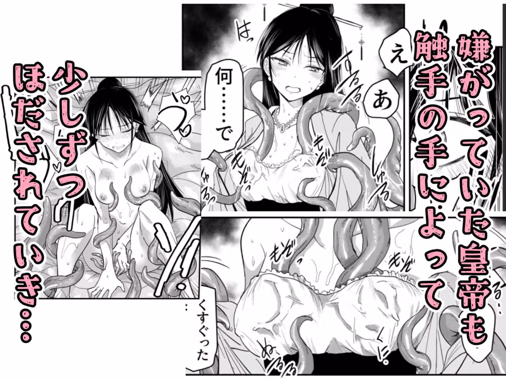 蠢く井戸の底で hitomiエロ漫画raw サンプル画像003