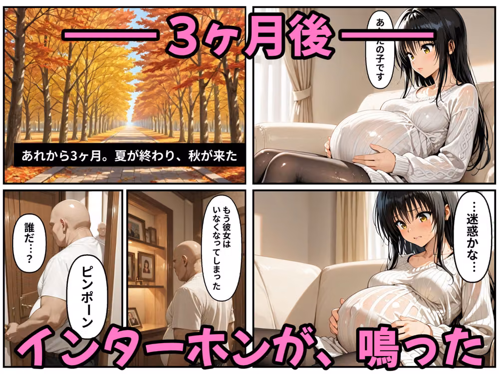 ヒロイン孕ませ高級ソープ〜辞める嬢が俺の嫁になる話〜【古〇川唯】 hitomiエロ漫画raw サンプル画像008