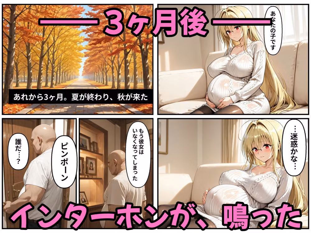 ヒロイン孕ませ高級ソープ〜辞める嬢が俺の嫁になる話〜【ティ〇ーユ】 hitomiエロ漫画raw サンプル画像008