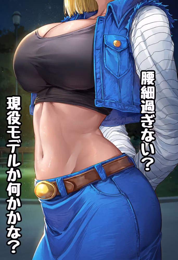 巨乳処女18号がパパ活ちんぽに沼るまで 〜前編〜 hitomiエロ漫画raw サンプル画像009