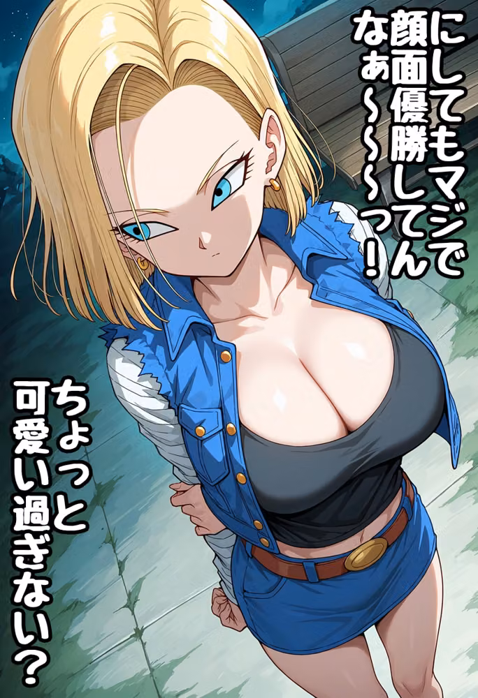 巨乳処女18号がパパ活ちんぽに沼るまで 〜前編〜 hitomiエロ漫画raw サンプル画像017