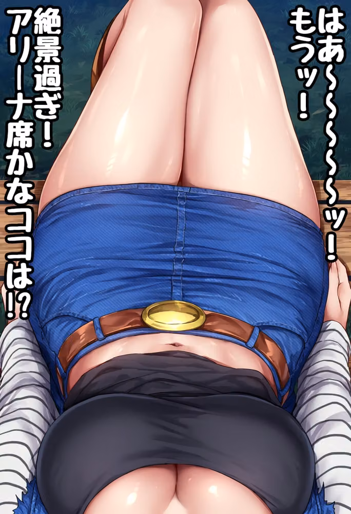 巨乳処女18号がパパ活ちんぽに沼るまで 〜前編〜 hitomiエロ漫画raw サンプル画像040