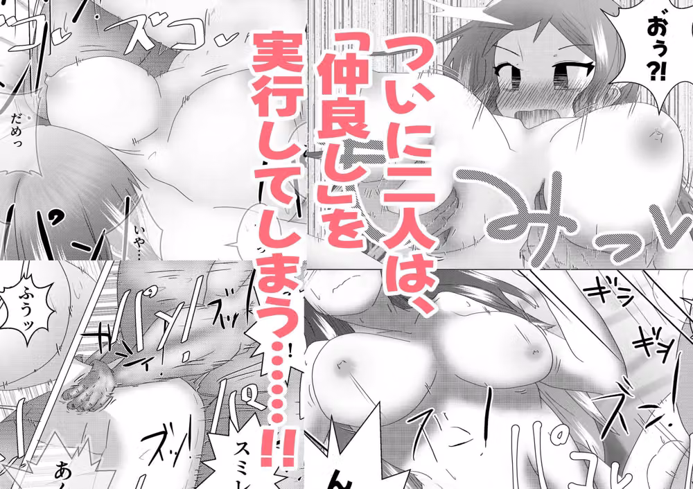 野外露出をしたらマジメおじさんに遭遇したので見せつけた3 hitomiエロ漫画raw サンプル画像004