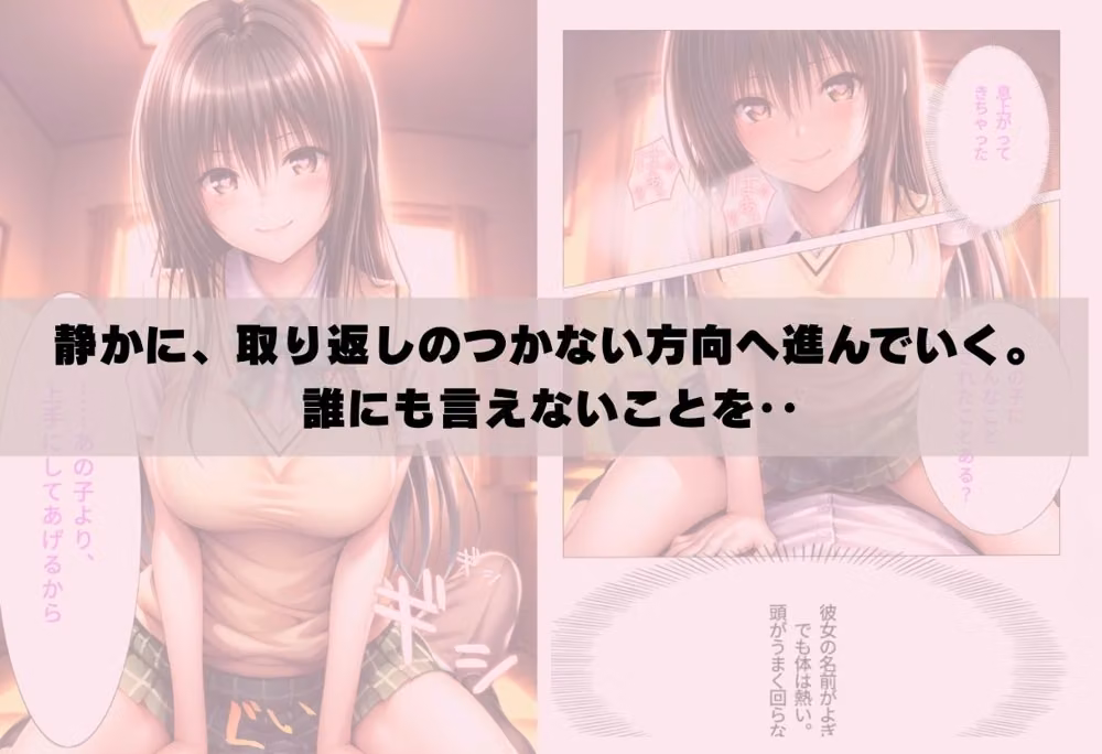 【私、友達の彼氏寝とっちゃいました】 hitomiエロ漫画raw サンプル画像004