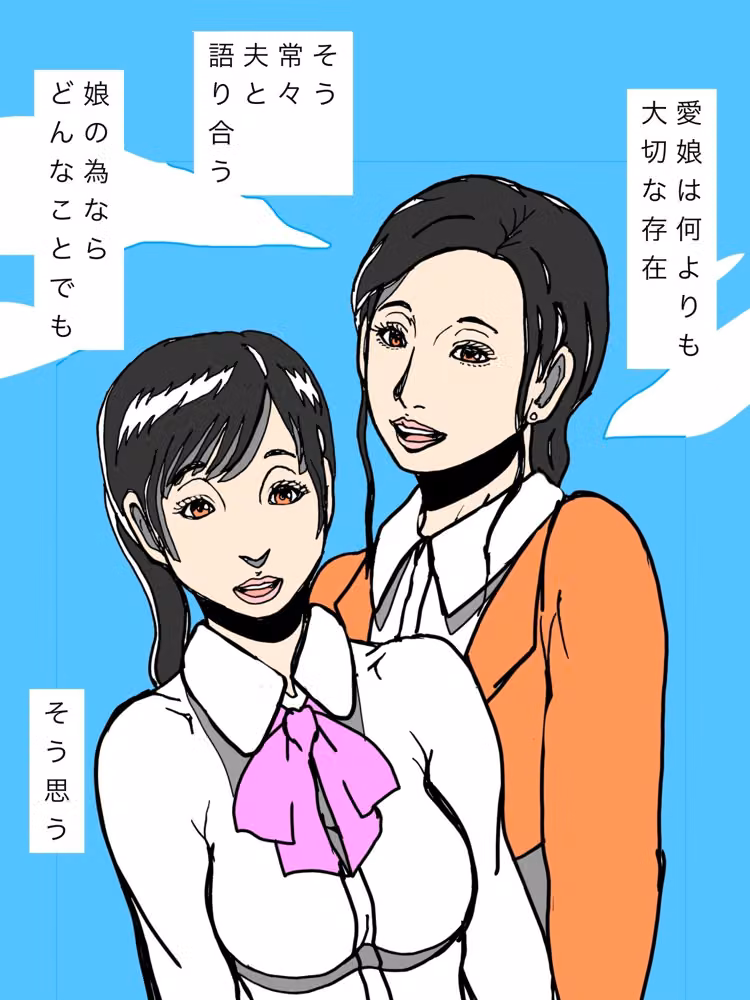 保護者不倫乱交沼に強●参加させられた美人ママ hitomiエロ漫画raw サンプル画像002