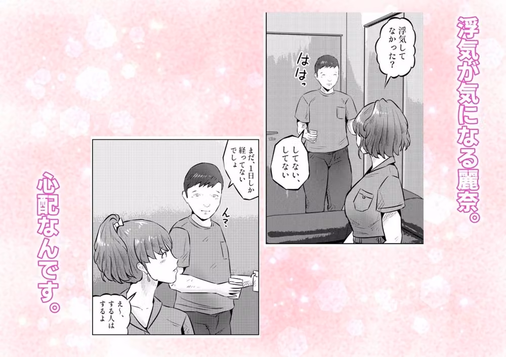 オナニーを見られたら4！！ 高身長巨乳ギャルに好かれて気持ちいいセックスしまくった話   4話（全4話） hitomiエロ漫画raw サンプル画像002