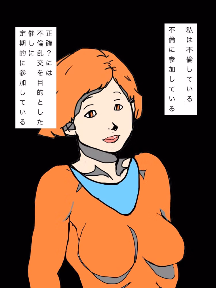 保護者同士の乱交で二番人気になってます hitomiエロ漫画raw サンプル画像003