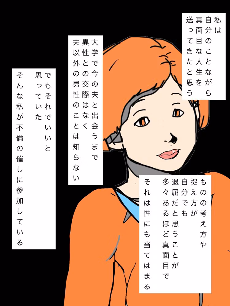 保護者同士の乱交で二番人気になってます hitomiエロ漫画raw サンプル画像004