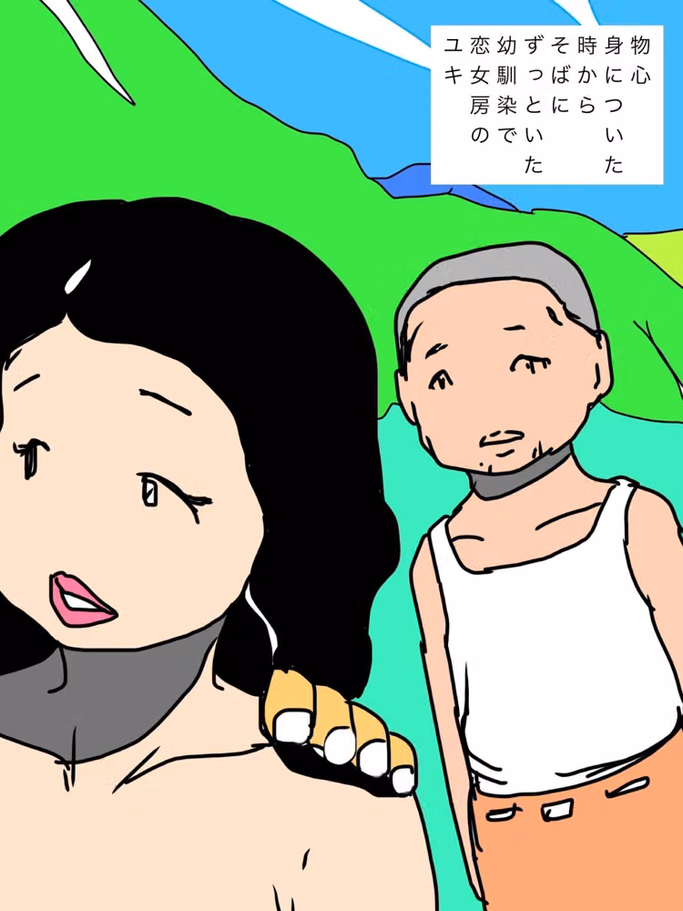 金持ちの愛人となり去ってゆく妻はオイラのことを振り返りもしなかった hitomiエロ漫画raw サンプル画像002