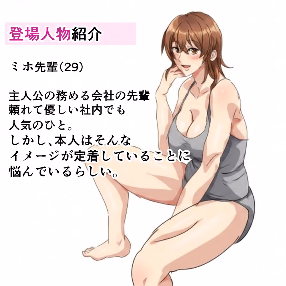 上司と酒の勢いで hitomiエロ漫画raw サンプル画像001
