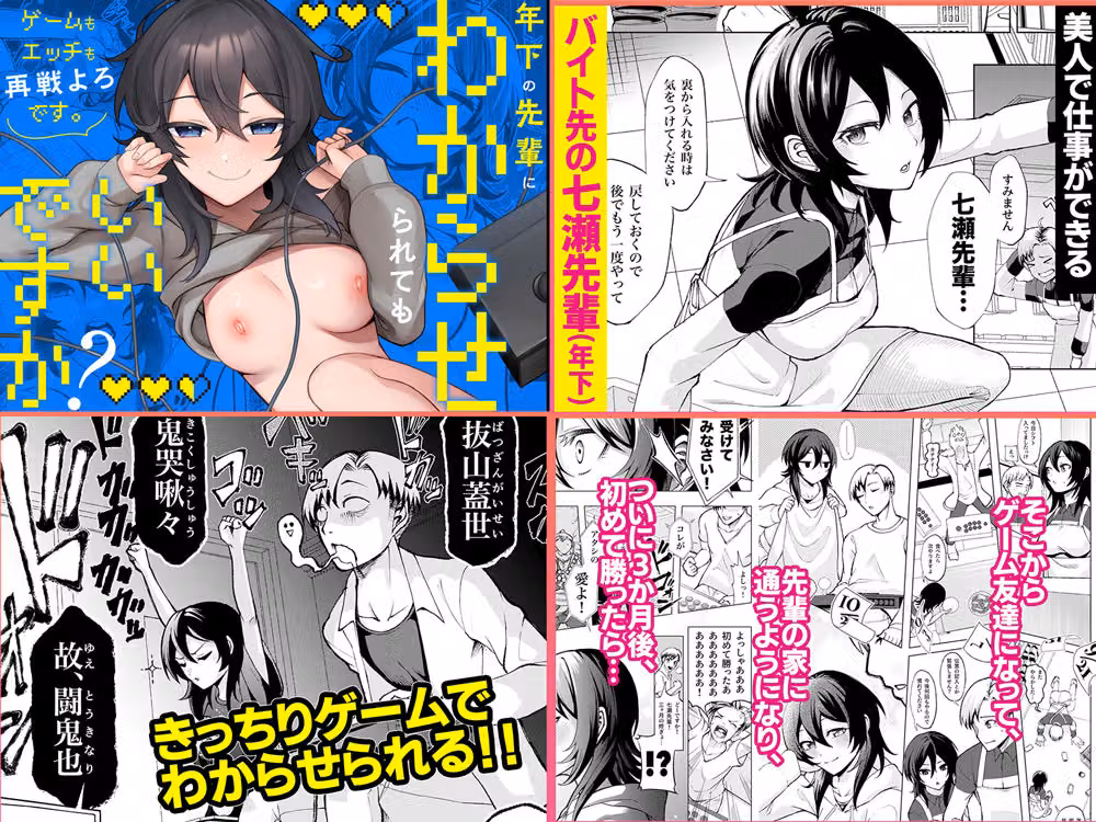 4作品超お買い得パックセール【第35弾】 hitomiエロ漫画raw サンプル画像004