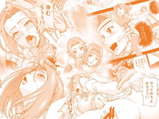refrain〜淫辱の旋律〜（2026） hitomiエロ漫画raw サンプル画像003