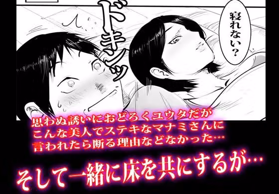 隣りの人妻が鬼エロくて肉ビラを押し付けてきます。 hitomiエロ漫画raw サンプル画像004