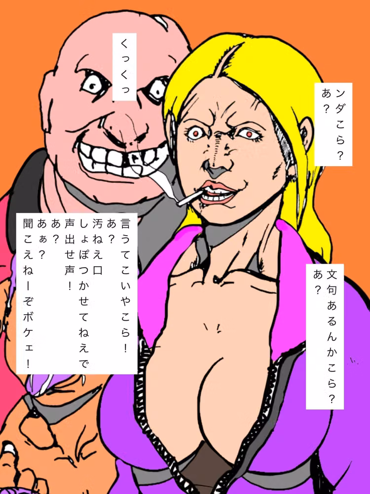 ご近所の仲良しご家族の姿を最近見なくなりました hitomiエロ漫画raw サンプル画像004