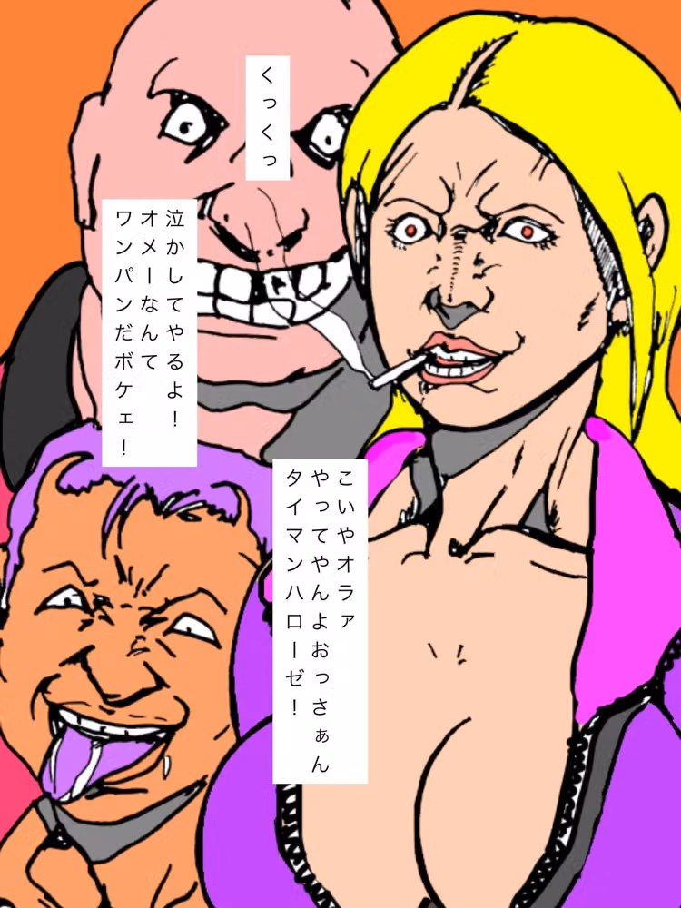ご近所の仲良しご家族の姿を最近見なくなりました hitomiエロ漫画raw サンプル画像005