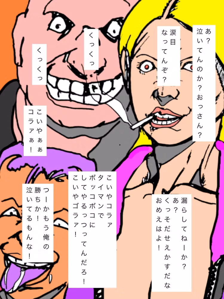 ご近所の仲良しご家族の姿を最近見なくなりました hitomiエロ漫画raw サンプル画像006