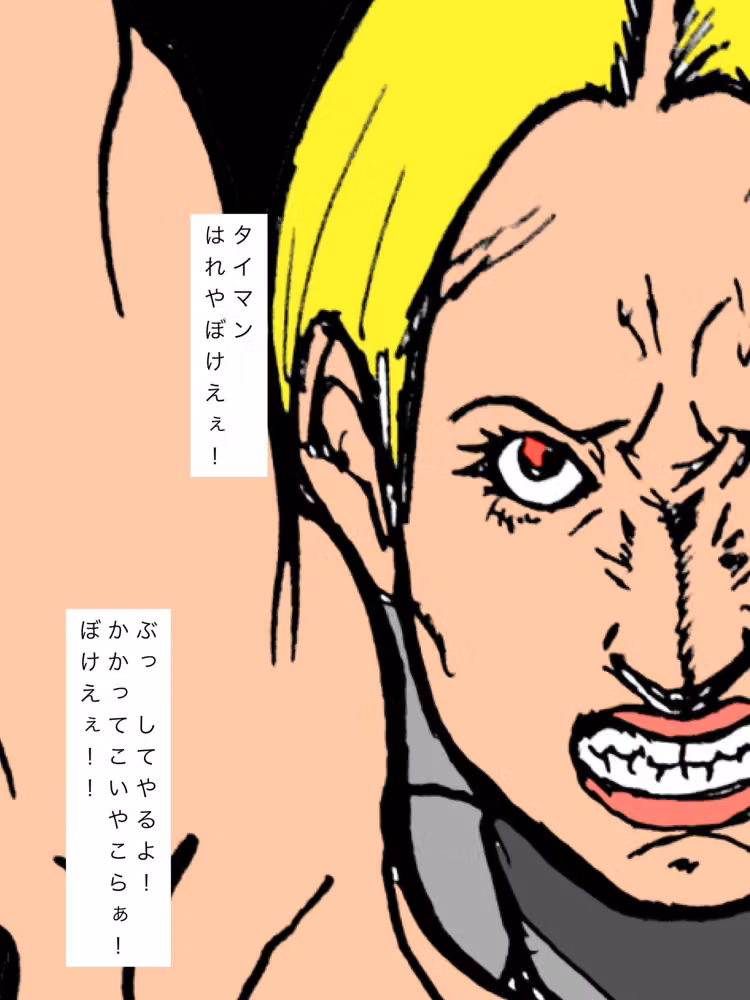 ご近所の仲良しご家族の姿を最近見なくなりました hitomiエロ漫画raw サンプル画像007