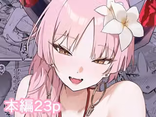 サ〇キちゃんとイクイクする本 ソープ編