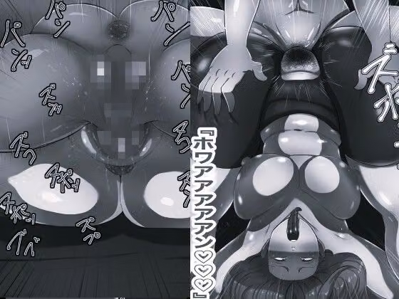 俺の淫道 サクラちゃん編 モノクロ版 hitomiエロ漫画raw サンプル画像002