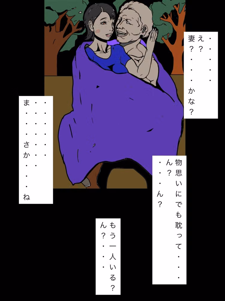 他家族合同キャンプの深夜妻が相手旦那とくっついてた hitomiエロ漫画raw サンプル画像004