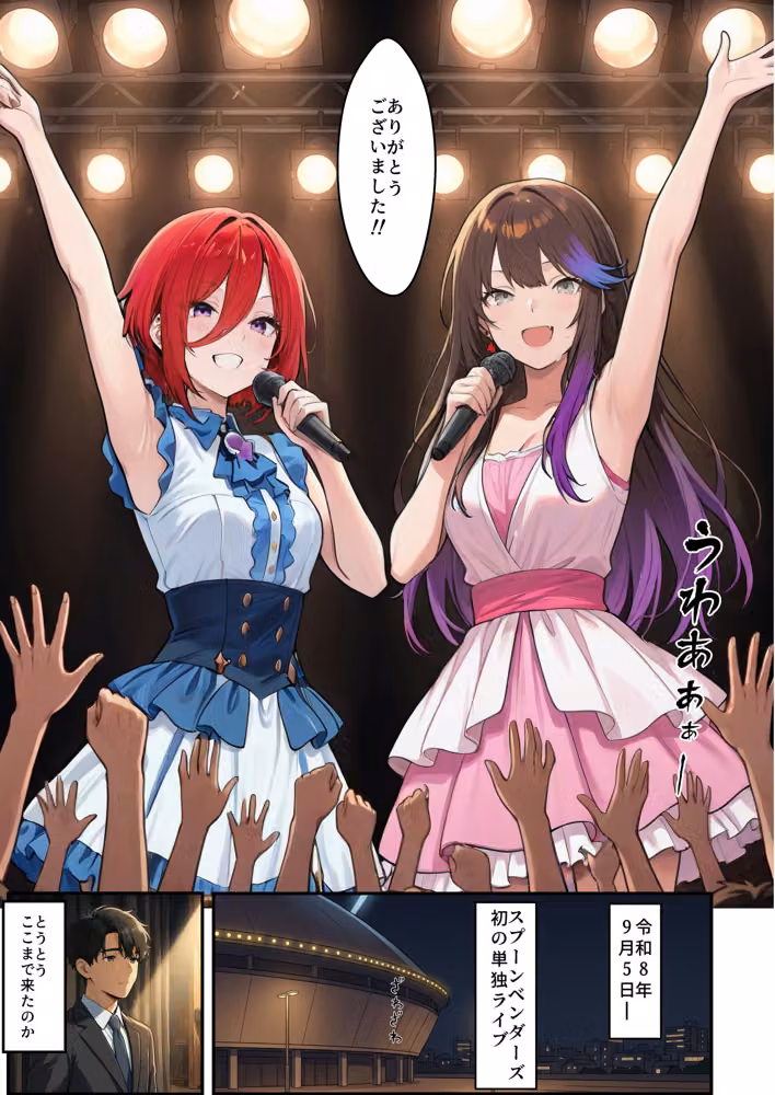 【技術書付き】うちの事務所は風呂上がりのアイドルがうろついている hitomiエロ漫画raw サンプル画像001