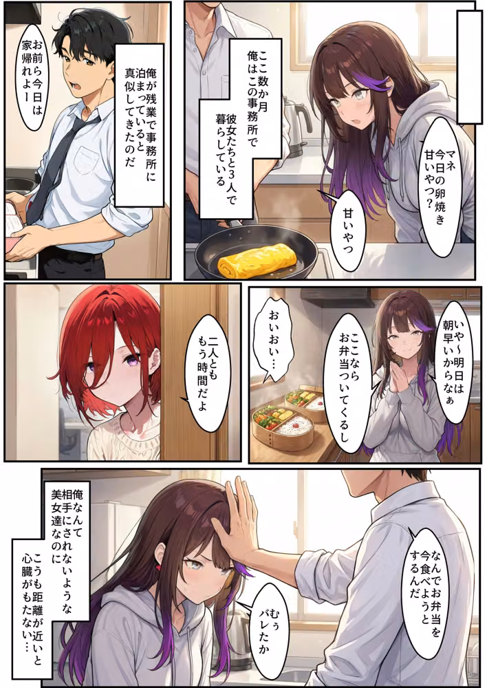【技術書付き】うちの事務所は風呂上がりのアイドルがうろついている hitomiエロ漫画raw サンプル画像004