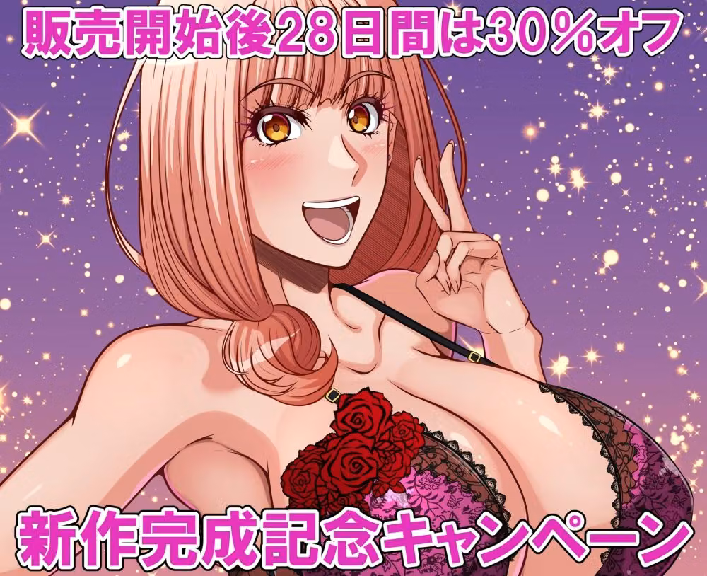 幼馴染の彼女はオンナになっていた hitomiエロ漫画raw サンプル画像010
