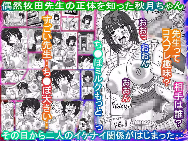 私と先生のイケナイ補習 hitomiエロ漫画raw サンプル画像002