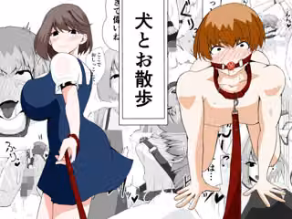 犬とお散歩