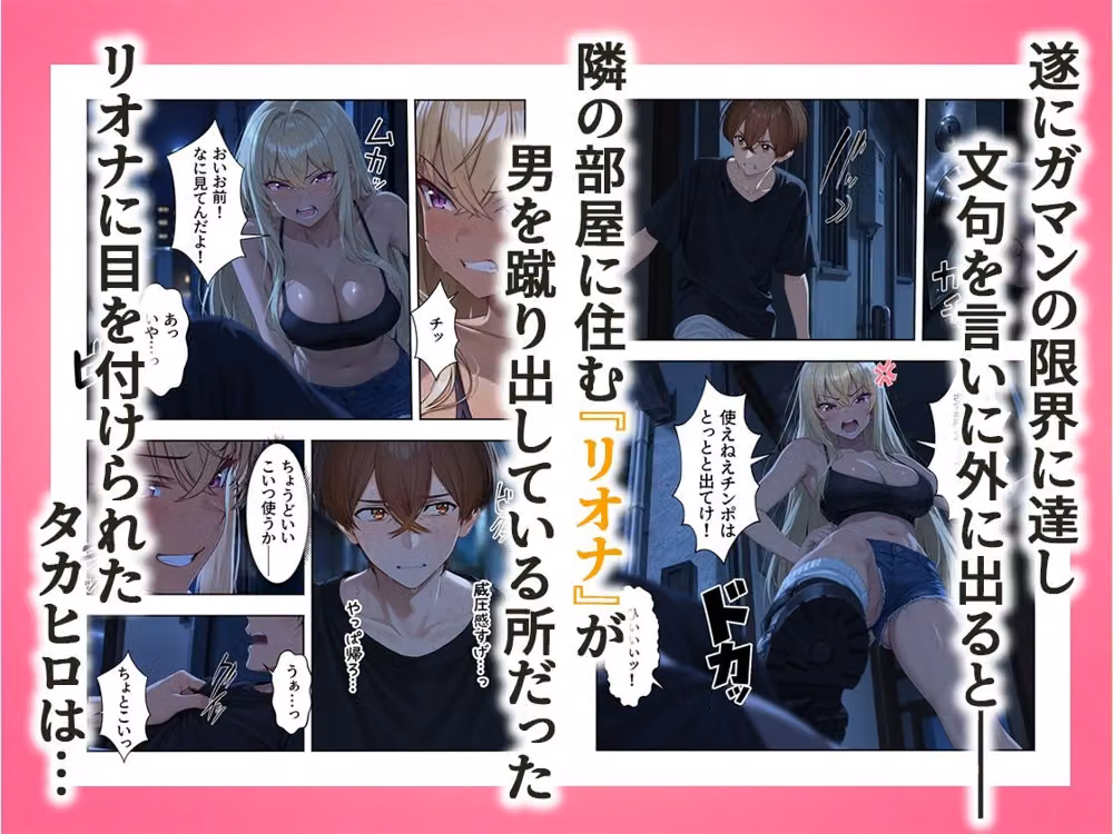 隣の褐色ビッチギャルがクソエロすぎてやばい件 hitomiエロ漫画raw サンプル画像002