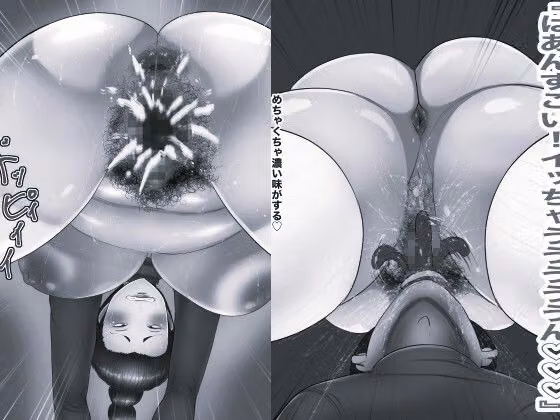 会社のお荷物クン モノクロ版 hitomiエロ漫画raw サンプル画像003