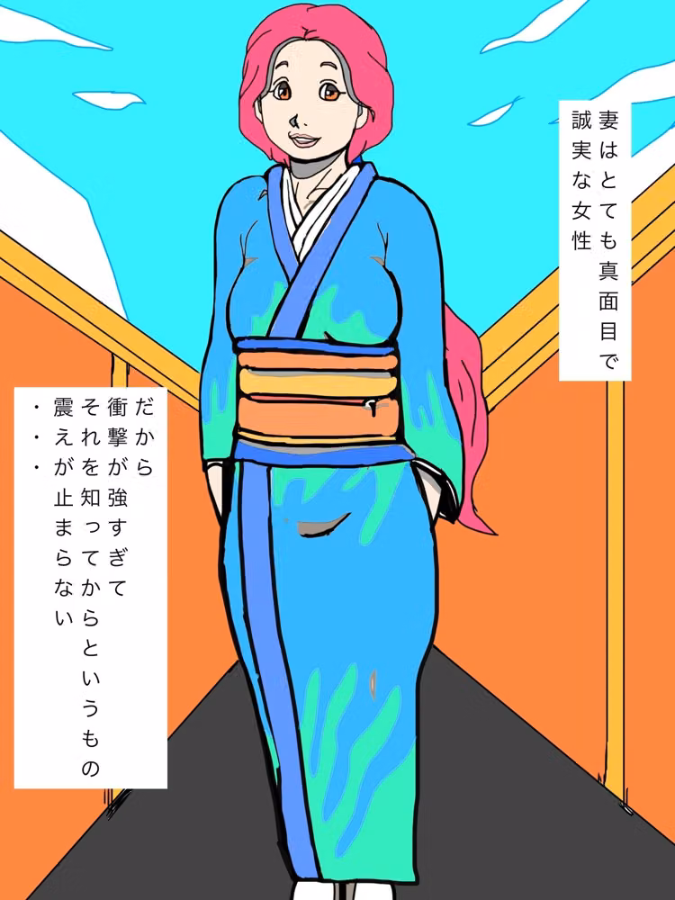 近所のヤクザ親父に嫁寝取られてた hitomiエロ漫画raw サンプル画像002