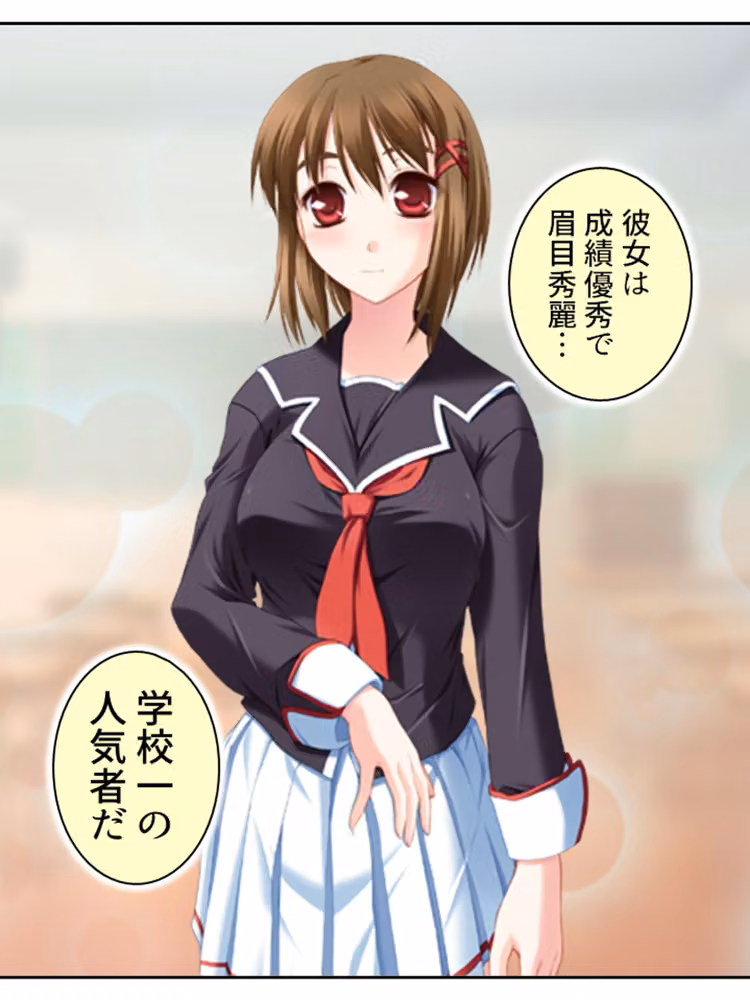 好きな子を堕とすため俺は悪魔に強●中出し精気献上 ＜総集編＞ hitomiエロ漫画raw サンプル画像002