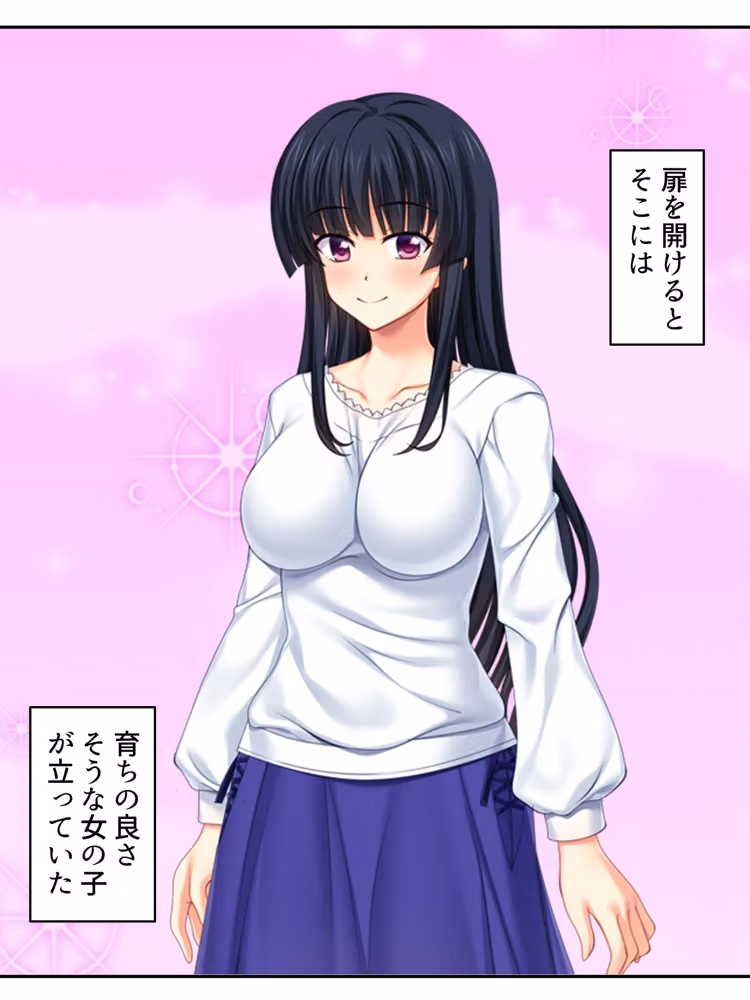 義妹との爛れた新性活！家でも外でもセックス三昧！！ ＜総集編＞ hitomiエロ漫画raw サンプル画像001